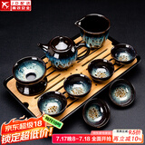 建盏功夫茶具套装家用窑变天目釉茶杯茶壶茶盘陶瓷钧窑沙金泡茶器 10头（沙金/美人壶）+长方（条纹）密胺/黑