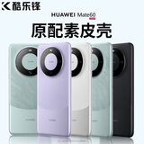 酷乐锋适用 华为Mate60Pro手机壳保护套huawei60Pro+真素皮合金镜圈防摔全包边外壳防指纹男女商务皮套黑