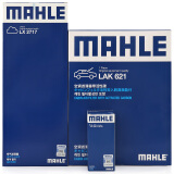 马勒（MAHLE）滤芯套装空调滤+空滤+机滤(帕萨特B7奥迪Q316年-新甲壳虫夏朗2.0t