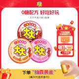 绿箭大大泡泡糖不卷只吹口香糖3盒装约66g 六一儿童节零食口气清新糖