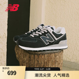 NEW BALANCE NB574官方休闲鞋男鞋女鞋夏季透气复古拼接经典百搭舒适运动鞋 黑色 ML574EVB 36 (脚长22cm尺码详询客服)