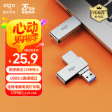 爱国者（aigo）32GB USB3.2 U盘 读速120MB/s U330金属旋转 高速读写 商务办公学习耐用优盘