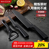 美厨（maxcook）不锈钢水果刀瓜刨 切片刀小厨刀水果刀 宝宝辅食刀 3件套MCD1108