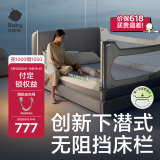 床围栏婴儿床护栏防摔防护栏儿童原点白1.8m1片+2m2片预售