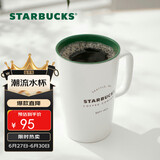 星巴克（Starbucks）经典传承陶瓷马克杯355ml经典款简约水杯泡茶杯办公室父亲节礼物