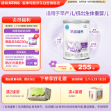 雀巢（Nestle）早启能恩特殊配方奶粉适用于早产/低出生体重儿含有DHA400克