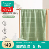 全棉时代浴巾洗澡巾100%棉蓬松吸水速干毛巾男士女士浴裙超大柔软亲肤浴巾 炫彩夏日绿【加大抗菌80*160cm】