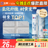 立邦美缝剂 耐水防霉抗菌地砖瓷砖美缝胶十大品牌勾缝填缝剂 汝窑