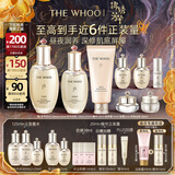 后Whoo(天气丹7件套+净澈洁面180ml)护肤品套装生日礼物送女生