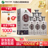 习酒贵州习酒 银质习酒第三代 酱香型白酒 53度高度白酒 53度 500mL 6瓶 整箱装（带礼袋）