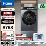 海尔（Haier）云溪复式洗护中心 懒人免拆鞋带洗鞋机+直驱洗衣机 活水精华洗TB70C+HBLDE583HU1 以旧换新补贴