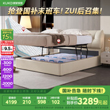 顾家家居（KUKA）现代简约储物床皮床双人床卧室大床8173白1.5m+独袋弹簧乳胶垫