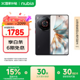 努比亚（nubia）Z60S Pro 12GB+256GB玄武黑  后置三摄120Hz直屏长续航 5G手机游戏拍照 卫星通信手机 国家补贴