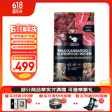 比利玛格（BILLY+MARGOT）狗粮成犬袋鼠肉无谷高蛋白进口小大型犬雪纳瑞进口狗粮通用9kg