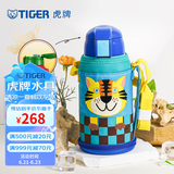 虎牌（TIGER）保温保冷杯儿童水杯大容量吸管杯 MML-C06C 630ml 小老虎CT 630ml