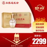 五粮液股份 五粮精酿 拉丝金 浓香型白酒 52度 500mL*6瓶 整箱装