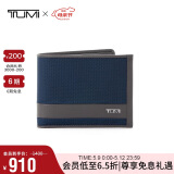 途明（TUMI）ALPHA SLG系列男士商务旅行高端时尚钱包 01192230NVYGY2送礼物