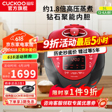 福库韩国原装进口电饭锅1.8倍真高压钻石聚能内胆IH电磁加热智能预约家用多功能电炖不粘煮粥 CRP-HV0665SR（2-6人份） 3L