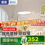 惠普全光谱LED护眼床头卧室灯现代简约长条单头吊灯中山灯具包安装