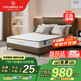 万里长城牌1.5米1.8m米床22cm厚环保椰棕整网弹簧床垫护脊可定制黄麻3D垫 【补贴】经典（棕+整网簧）22cm 【补贴】1800*2000