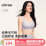 ubras情人节礼物【虞书欣同款】小奶皮隐形无尺码内衣女粉底液文胸无痕 【经典】柔灰紫色 均码 背心款(100-130斤)A-C杯