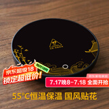 雅集保温底座恒温杯垫水杯垫加热器茶杯垫热奶杯垫茶具配件温茶触控办公家用温茶热水神器国风黑色款