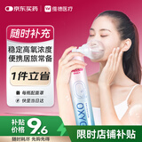 维德（WELLDAY）氧气瓶便携式氧气罐孕妇老人吸氧呼吸器高原反应急旅游单瓶1000ml