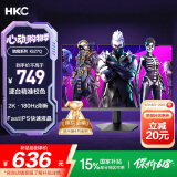 HKC 27英寸2K高清180Hz高分FastIPS快速液晶显示屏1ms游戏电竞外接笔记本PS5电脑显示器 猎鹰IG27Q