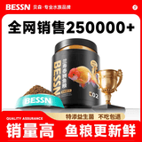 BESSN贝森食兰寿金鱼专用饲料【上浮饲料】金鱼700ML小颗粒2MM