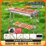 尚烤佳（Suncojia）不锈钢烧烤炉 烧烤架 304烤网 户外木炭烤炉 家用烤肉架 碳烤炉
