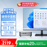 异能者联想（Lenovo）生态D70 mini迷你主机 高性能台式机商务办公电脑(i5-12450HX 16G 512) 27英寸套机