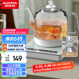 澳柯玛（AUCMA）316不锈钢底部全自动上水恒温0.8L电热烧水壶玻璃烧水器茶台一体保温泡茶具抽水电茶炉功夫茶具F6