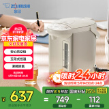 象印（ZO JIRUSHI）【国家补贴】电水壶五段控温微电脑可定时 家用办公3L容量 CD-WQH30C-CM(米色)
