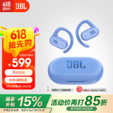 JBL Soundgear sense音悦圈开放式无线蓝牙耳机骨传导升级空气传导挂耳式跑步运动苹果华为小米通用蓝