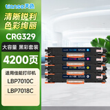 天色CRG-329粉盒适用佳能LBP7018C LBP7010C惠普hp1025 M175a打印机墨盒 【4200页】CRG-329粉盒/标准版/四色套装