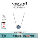 潘多拉（PANDORA）[618]海洋之心项链套装深蓝色闪耀时尚风简约轻奢生日礼物送女友