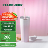 星巴克（Starbucks）星杯系列渐变不锈钢吸管杯“薯条杯”保温杯473ml男女士送礼 粉色渐变款不锈钢吸管杯473ml