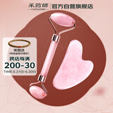 采药师玉石刮痧板天然粉晶滚轮脸部拨筋棒按摩器端午节送礼高级小众