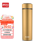 然也（RAE）保温杯子大学生水杯家居馆304不锈钢泡茶杯500ml金色R3318