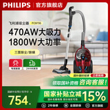 飞利浦（PHILIPS）【国家补贴】FC9735卧式吸尘器 手持家用强劲吸力有线吸尘器 除螨地毯清洁吸尘吸灰器宠物家庭适用 FC9735/81