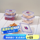 乐扣乐扣（LOCK&LOCK）塑料密封保鲜盒套装厨房冷冻保鲜储物收纳盒5件套