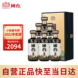 国台 千里江山 馆藏 酱香型白酒 53度 500ml*6 整箱装 2021年老酒