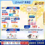 美赞臣（MeadJohnson）港版安婴宝A+2段婴幼儿奶粉 850g 6-12个月 HMO DHA 0蔗糖