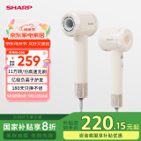 夏普家用高速吹风机 大功率速干电吹风低噪音吹风筒等离子护发IB-RP45C-P奶茶色母亲节礼物