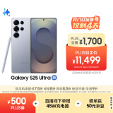 三星Samsung Galaxy S25 Ultra 超拟人AI助理 2亿像素 AI拍照 翻译手机 游戏手机 16GB+1TB 钛银蓝