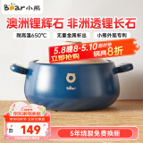 小熊（Bear）砂锅 煲汤锅耐高温不开裂 3.5L通用沙锅 宽口炖锅燃气灶陶瓷锅