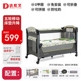 DANILOVEdanilove婴儿床可折叠便携式bb床多功能儿童床宝宝可拼接移动床  小鹿基本款
