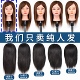 卡美丝美发头模全真发理发专用公仔模特头剪发练习假人头模型烫染吹模具 18英寸棕色系45cm 落地大支架