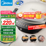 美的（Midea）电饼铛 下盘可拆洗三明治机早餐机煎饼锅36mm加大加深双面加热独立控温烙饼锅电饼档JKE3458 送礼