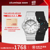 雷美诺时（luminox）瑞士进口手表男氚气自发光经典海龟系列运动潜水手表 XS.0307.WO